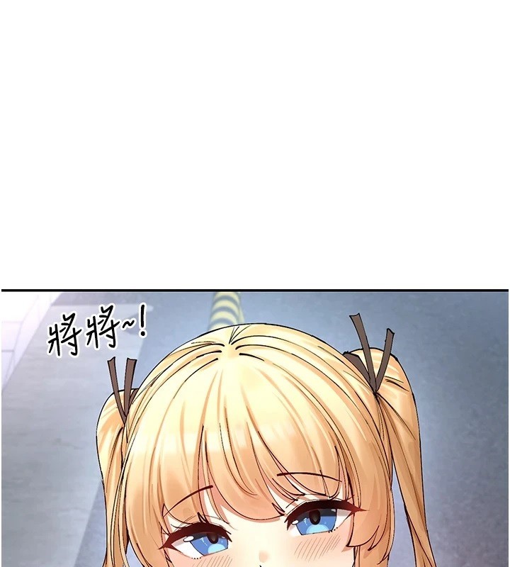 第16话-双马尾妹的深喉咙 - 第50.jpg页