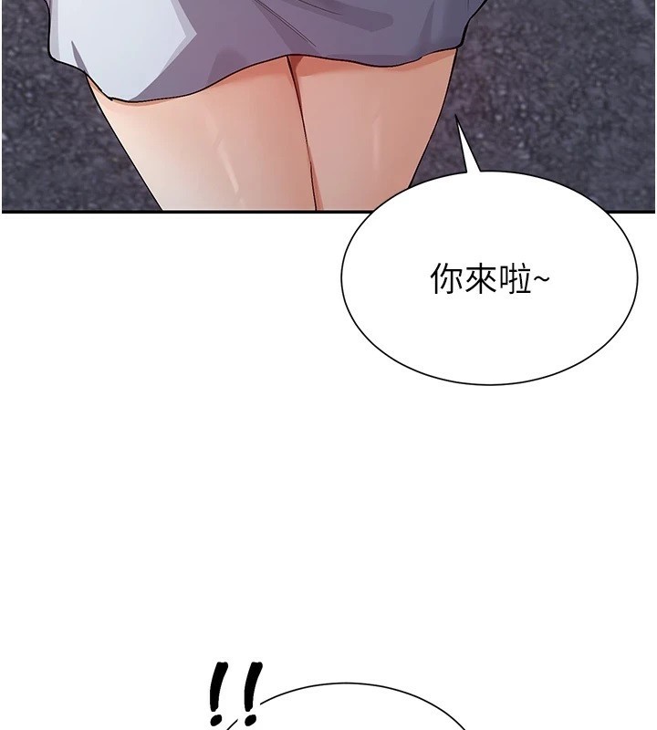第16话-双马尾妹的深喉咙 - 第52.jpg页