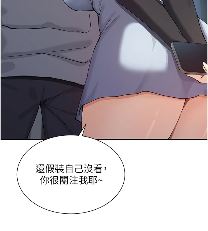 第16话-双马尾妹的深喉咙 - 第56.jpg页