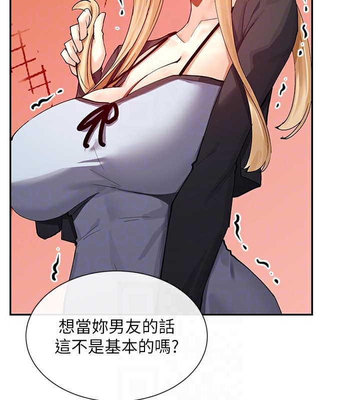 第16话-双马尾妹的深喉咙 - 第73.jpg页