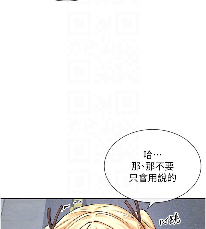 第16话-双马尾妹的深喉咙 - 第74.jpg页