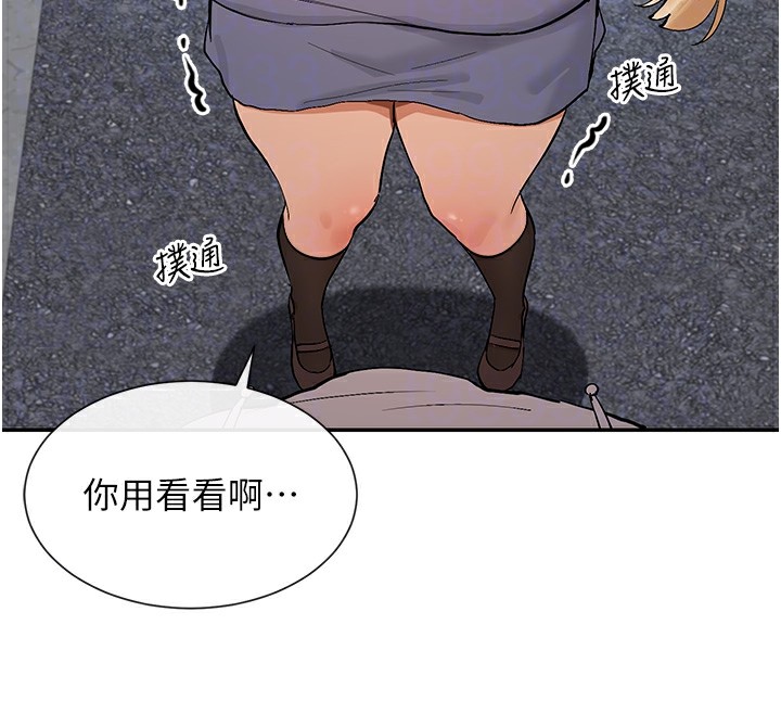 第16话-双马尾妹的深喉咙 - 第76.jpg页