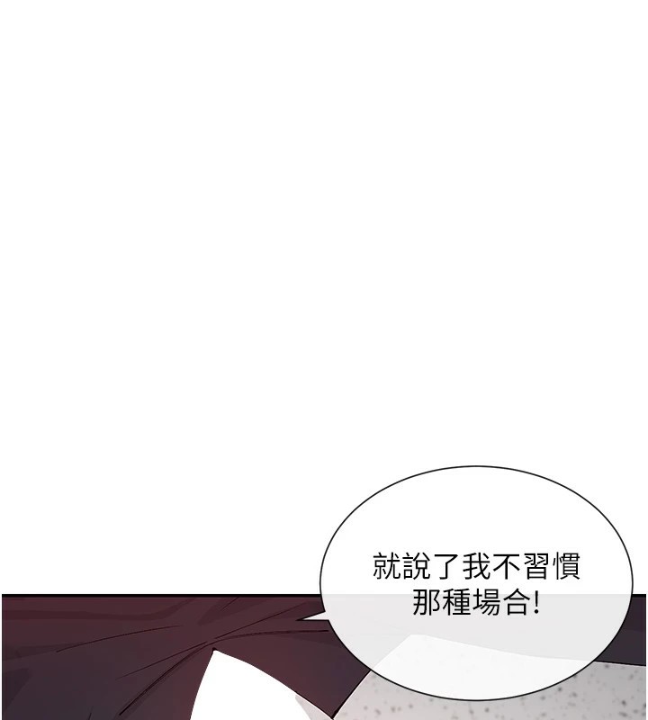 第16话-双马尾妹的深喉咙 - 第86.jpg页