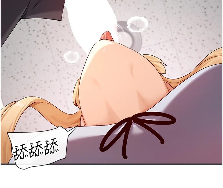 第16话-双马尾妹的深喉咙 - 第87.jpg页