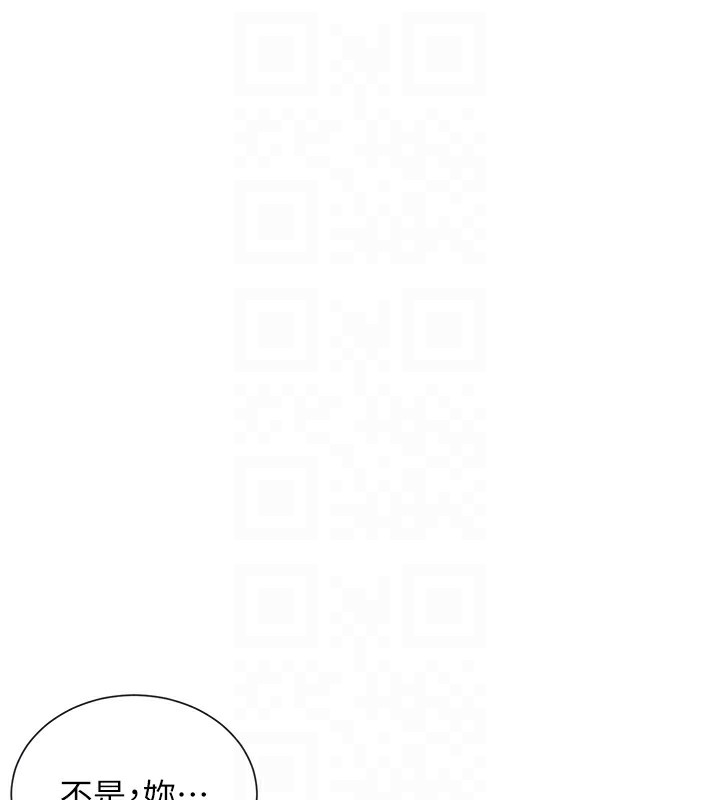 第16话-双马尾妹的深喉咙 - 第88.jpg页