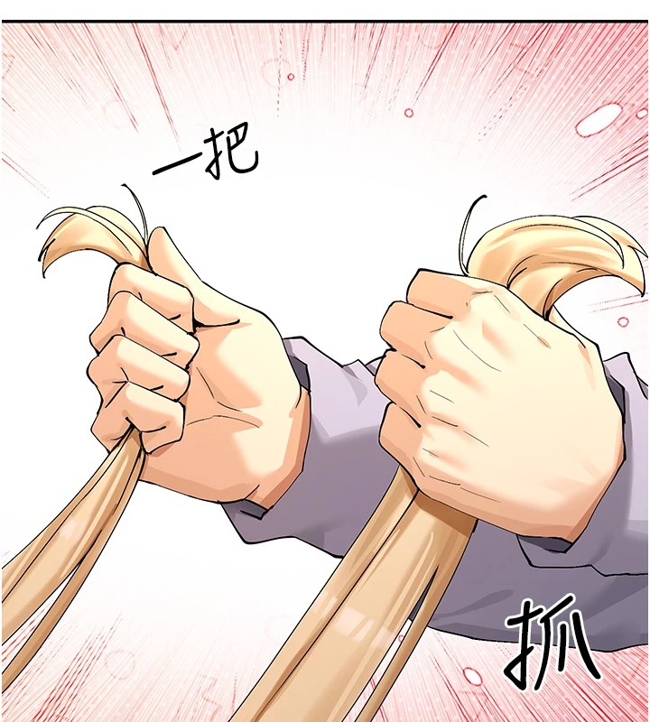 第16话-双马尾妹的深喉咙 - 第92.jpg页
