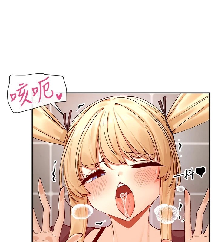 第16话-双马尾妹的深喉咙 - 第100.jpg页