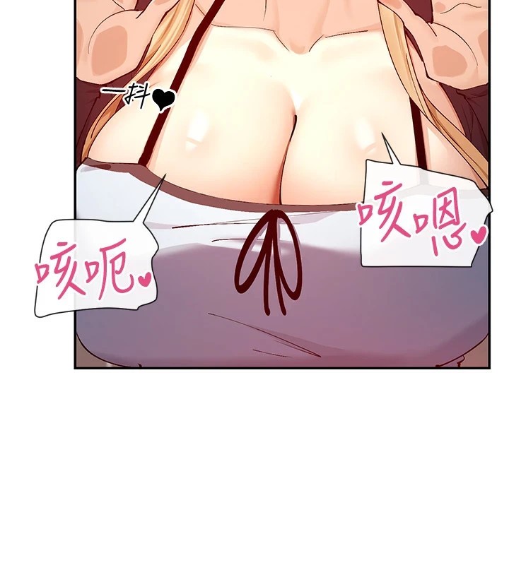 第16话-双马尾妹的深喉咙 - 第101.jpg页