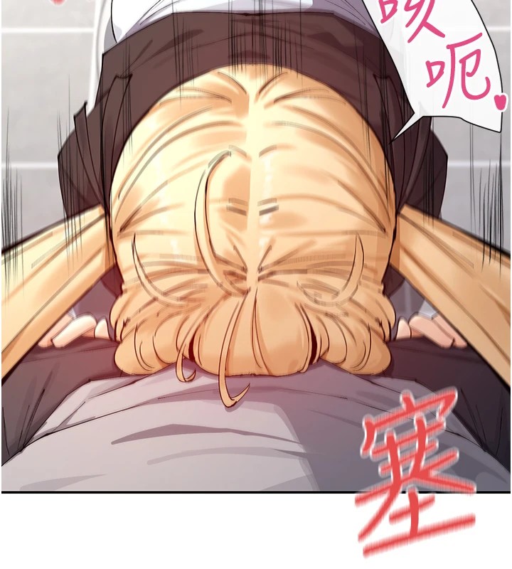 第16话-双马尾妹的深喉咙 - 第107.jpg页