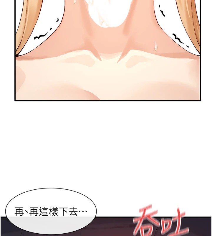 第16话-双马尾妹的深喉咙 - 第113.jpg页