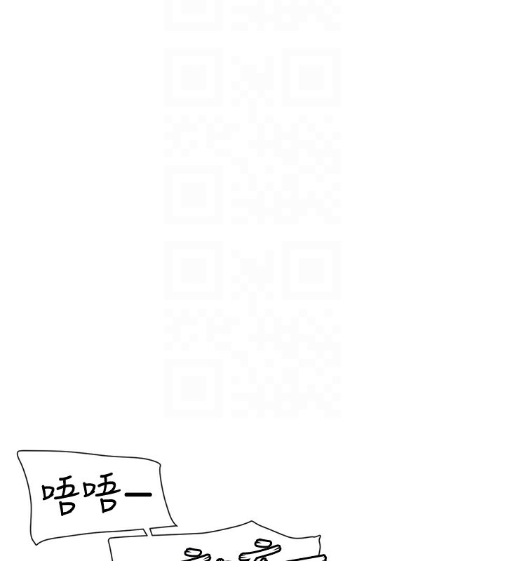 第16话-双马尾妹的深喉咙 - 第119.jpg页
