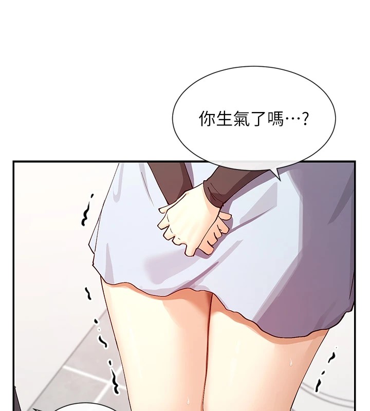 第16话-双马尾妹的深喉咙 - 第132.jpg页