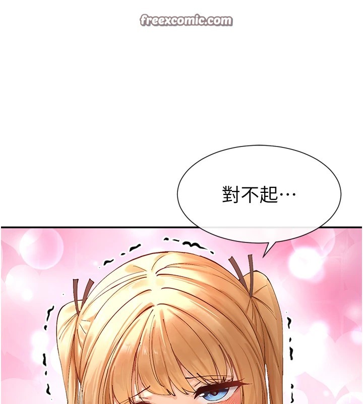第16话-双马尾妹的深喉咙 - 第135.jpg页