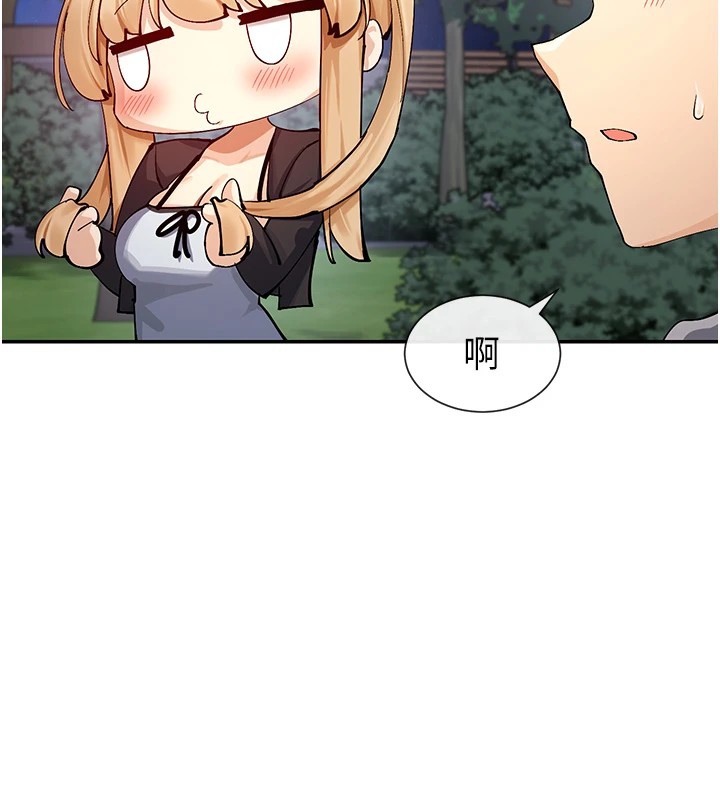 第16话-双马尾妹的深喉咙 - 第144.jpg页