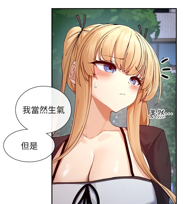 第16话-双马尾妹的深喉咙 - 第147.jpg页