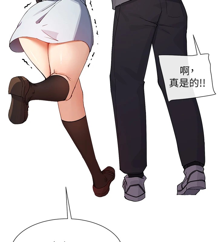 第16话-双马尾妹的深喉咙 - 第159.jpg页