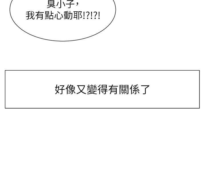 第16话-双马尾妹的深喉咙 - 第160.jpg页