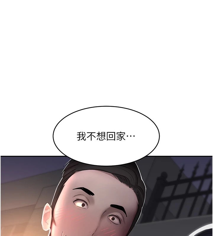 第13话-招唤老弟重凿旧井 - 第1.jpg页