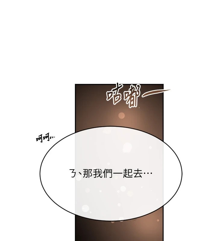 第13话-招唤老弟重凿旧井 - 第3.jpg页