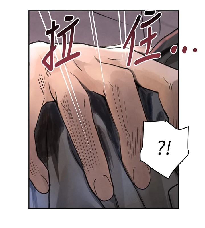 第13话-招唤老弟重凿旧井 - 第6.jpg页