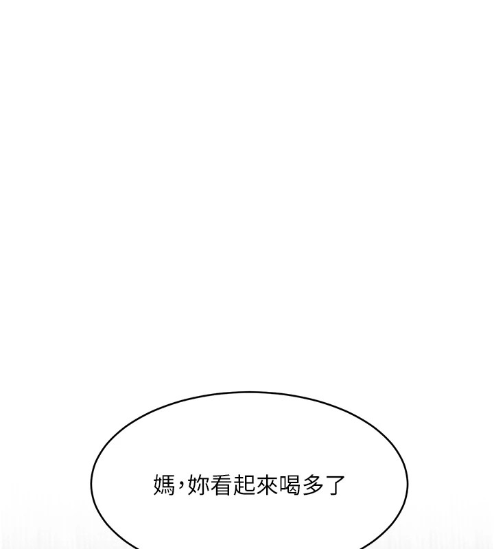第13话-招唤老弟重凿旧井 - 第7.jpg页