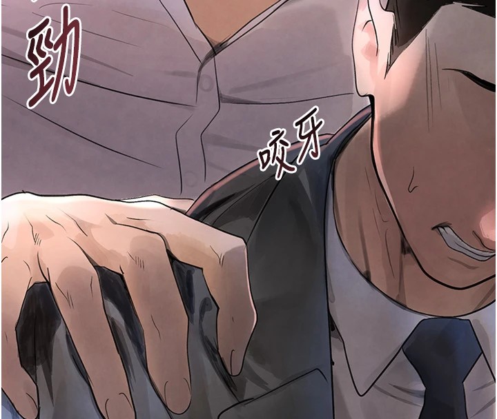 第13话-招唤老弟重凿旧井 - 第9.jpg页