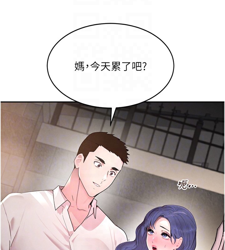 第13话-招唤老弟重凿旧井 - 第18.jpg页