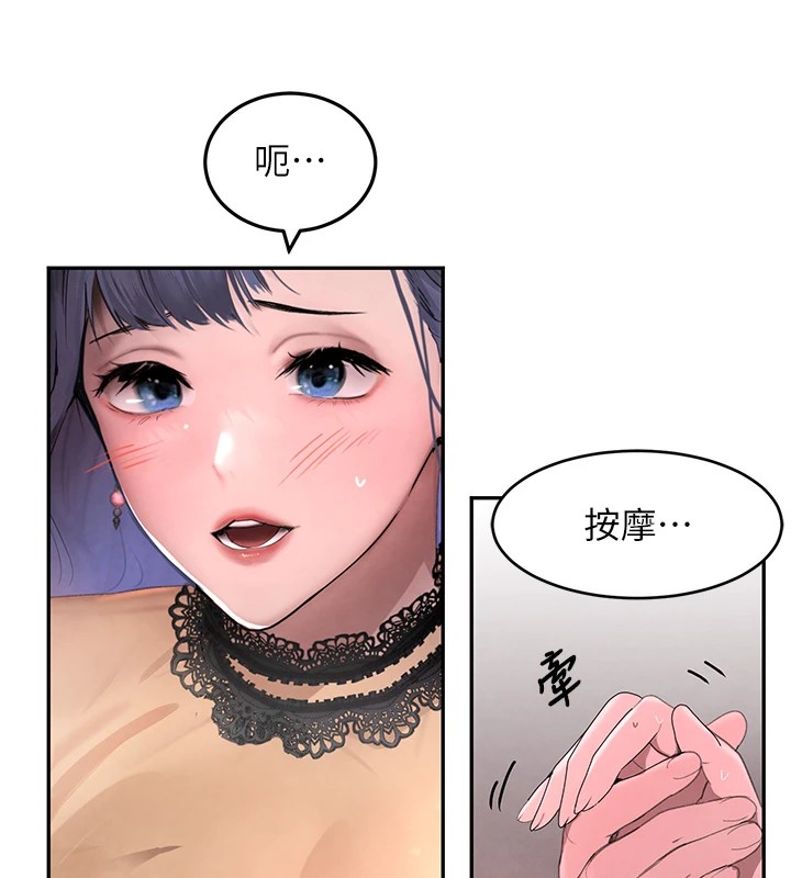 第13话-招唤老弟重凿旧井 - 第22.jpg页