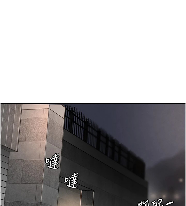 第13话-招唤老弟重凿旧井 - 第24.jpg页