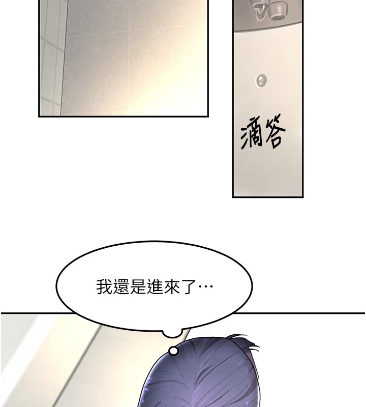 第13话-招唤老弟重凿旧井 - 第28.jpg页