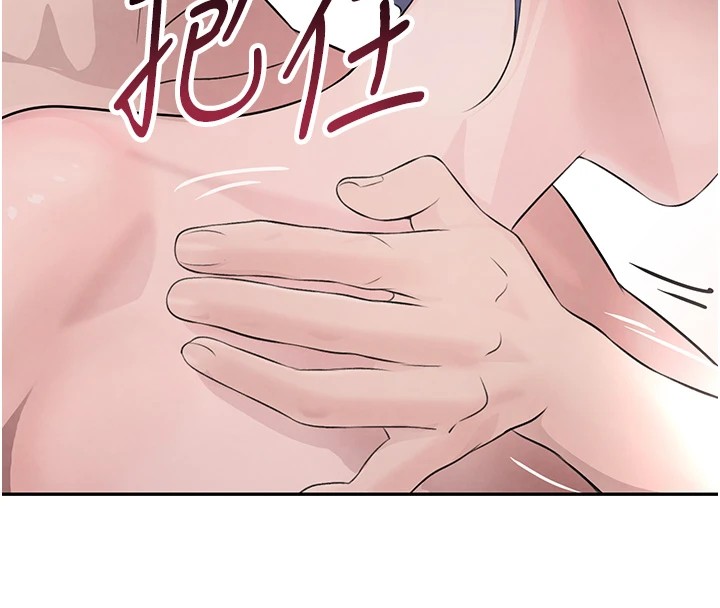 第13话-招唤老弟重凿旧井 - 第43.jpg页