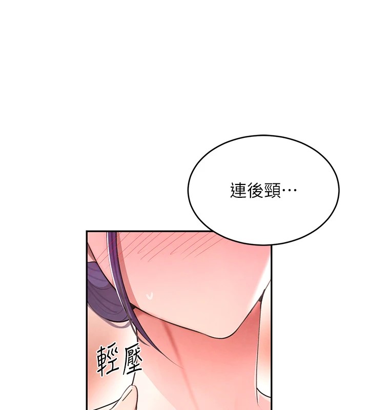 第13话-招唤老弟重凿旧井 - 第47.jpg页