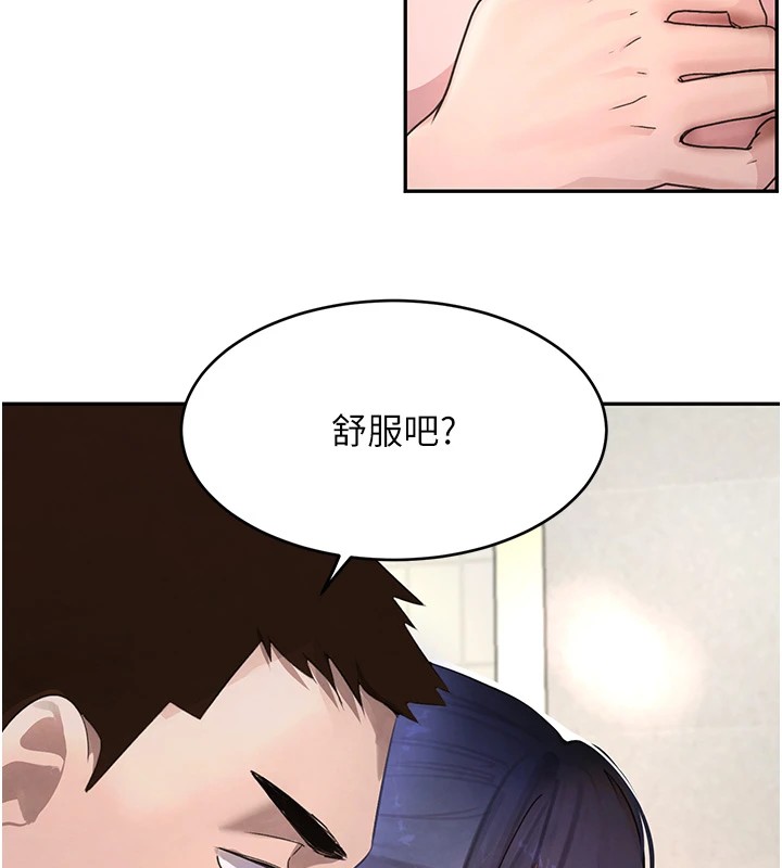 第13话-招唤老弟重凿旧井 - 第49.jpg页