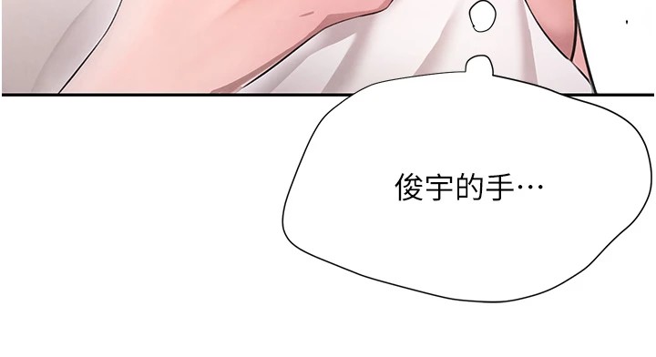第13话-招唤老弟重凿旧井 - 第53.jpg页