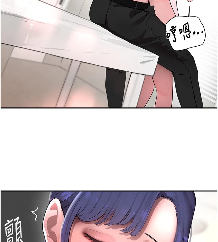 第13话-招唤老弟重凿旧井 - 第55.jpg页