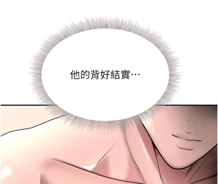 第13话-招唤老弟重凿旧井 - 第57.jpg页