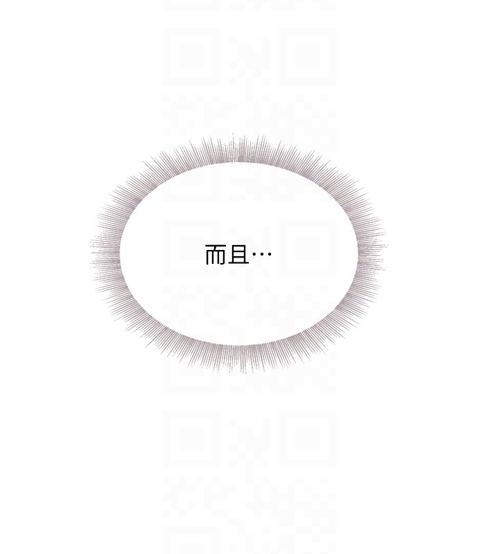 第13话-招唤老弟重凿旧井 - 第59.jpg页