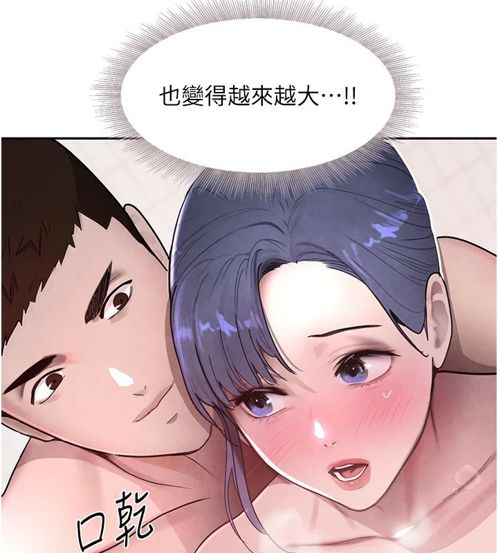 第13话-招唤老弟重凿旧井 - 第63.jpg页
