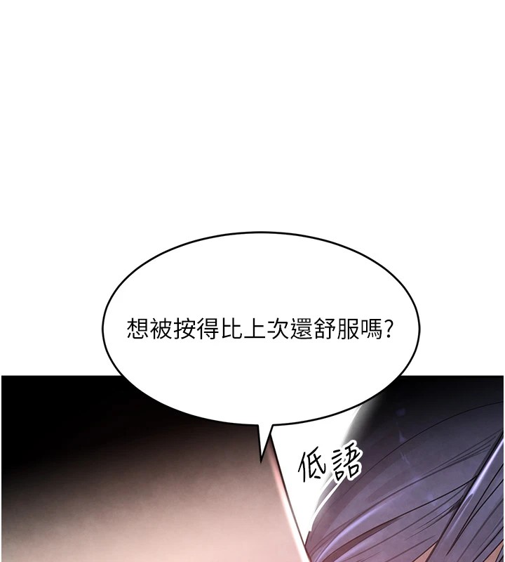 第13话-招唤老弟重凿旧井 - 第65.jpg页