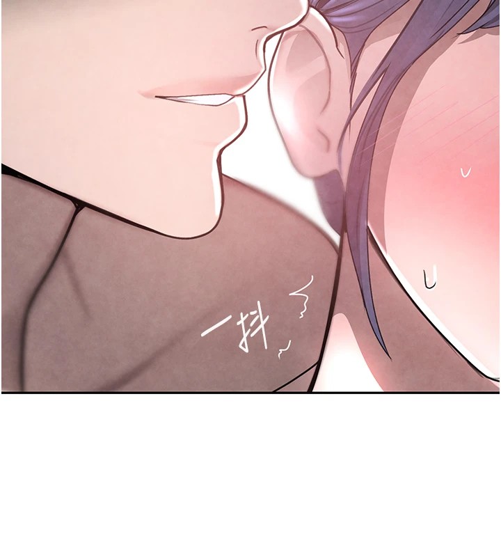 第13话-招唤老弟重凿旧井 - 第66.jpg页