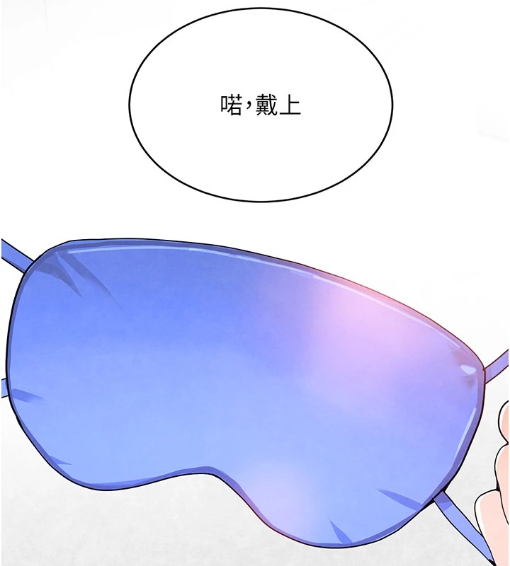 第13话-招唤老弟重凿旧井 - 第70.jpg页