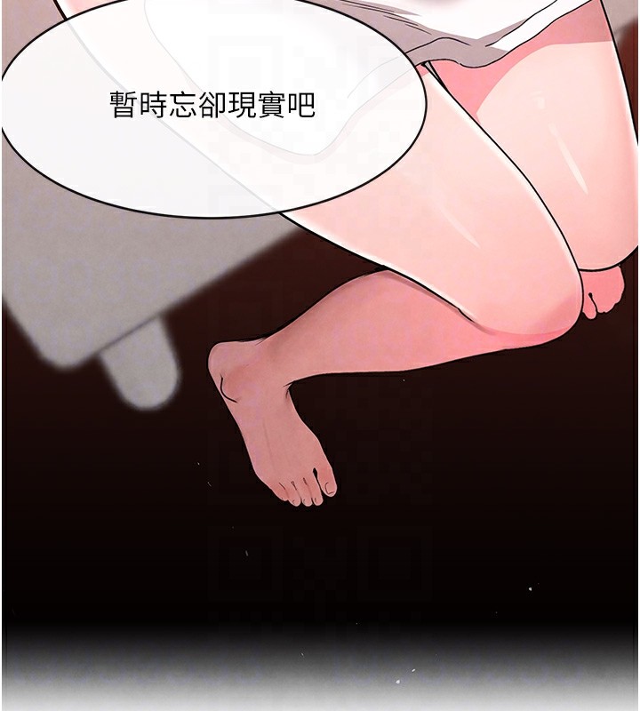 第13话-招唤老弟重凿旧井 - 第73.jpg页