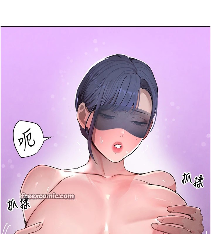 第13话-招唤老弟重凿旧井 - 第75.jpg页