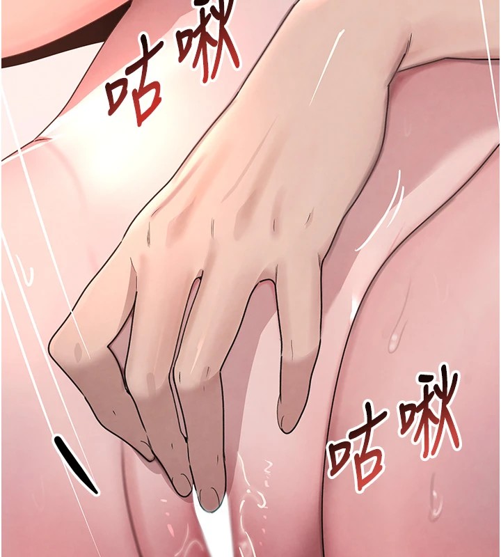 第13话-招唤老弟重凿旧井 - 第91.jpg页