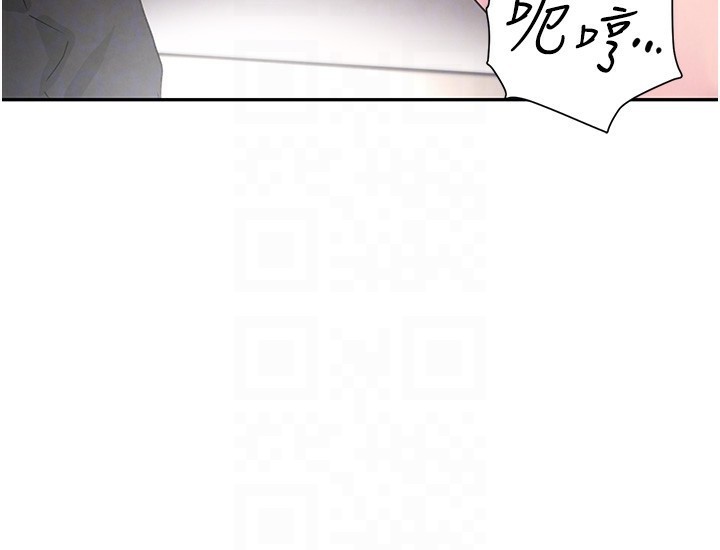 第13话-招唤老弟重凿旧井 - 第94.jpg页