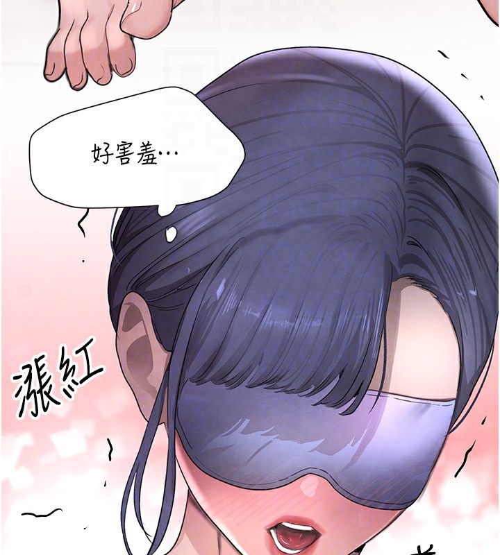 第13话-招唤老弟重凿旧井 - 第101.jpg页