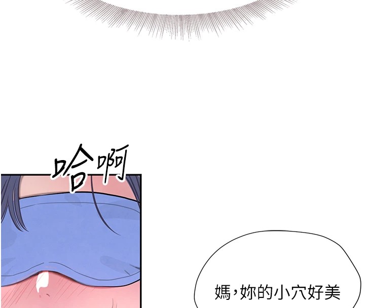 第13话-招唤老弟重凿旧井 - 第106.jpg页
