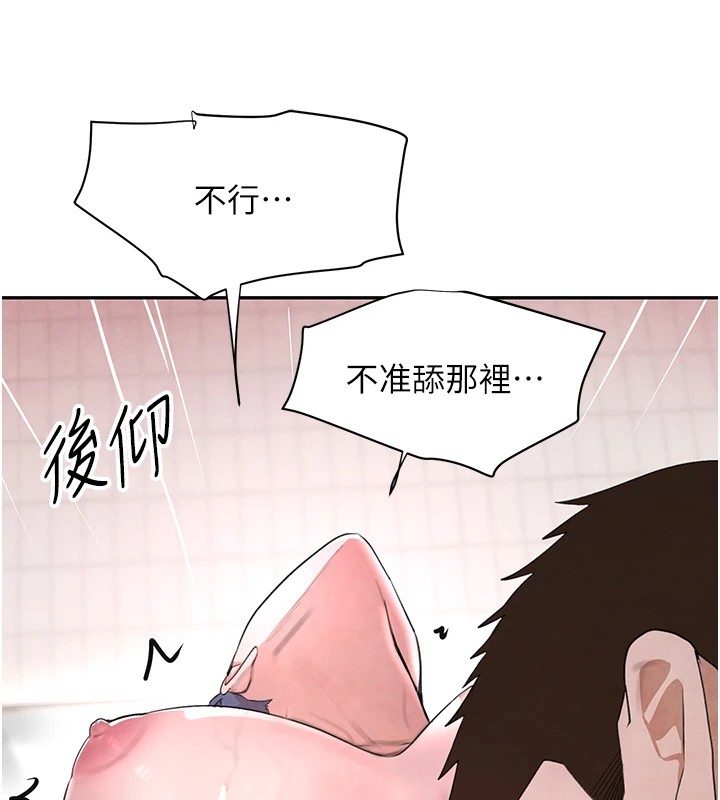 第13话-招唤老弟重凿旧井 - 第116.jpg页