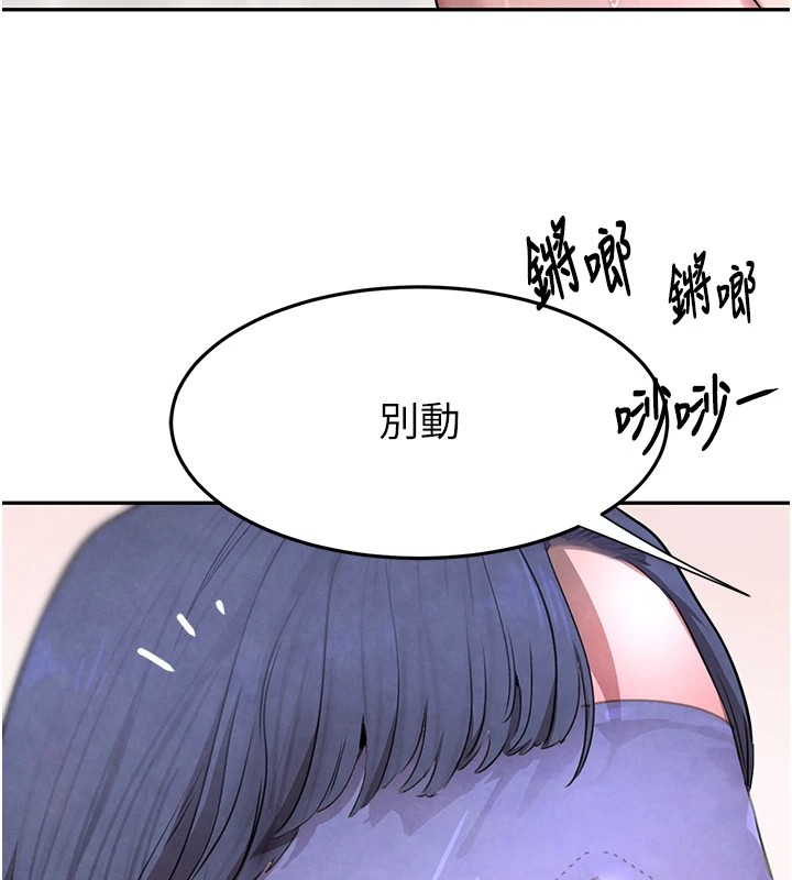 第13话-招唤老弟重凿旧井 - 第127.jpg页