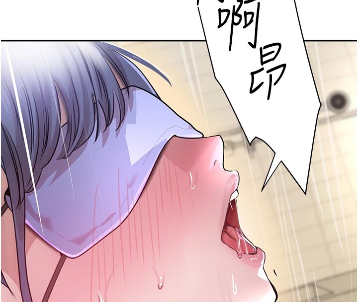 第13话-招唤老弟重凿旧井 - 第140.jpg页